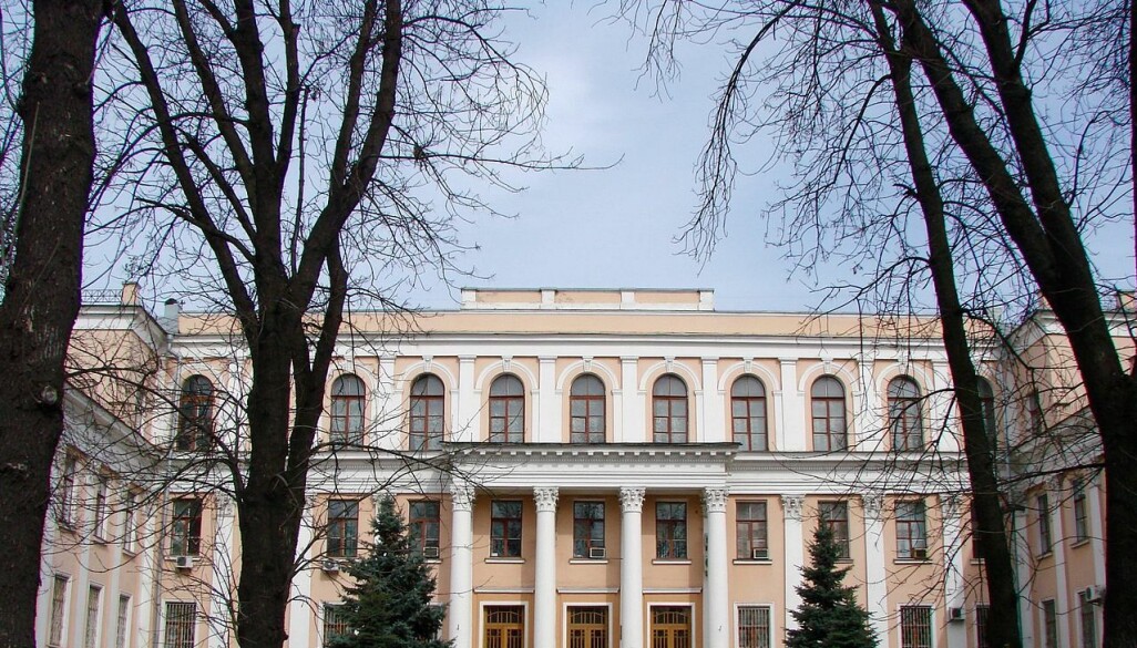 Undervisningsministeriet i Kiev Undervisningsministeriet i Kiev