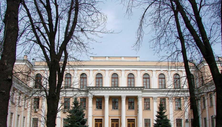 Undervisningsministeriet i Kiev